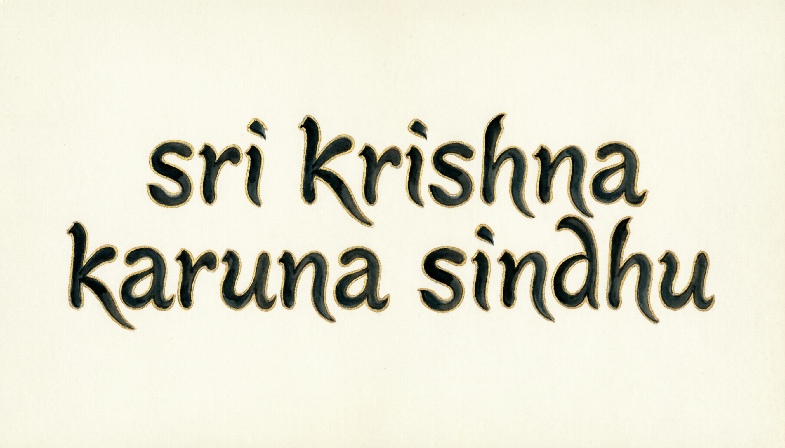 sri-krishna , karuna sindhu